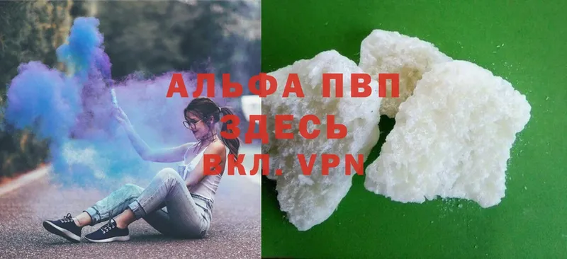 Alfa_PVP СК  мега ONION  Амурск 