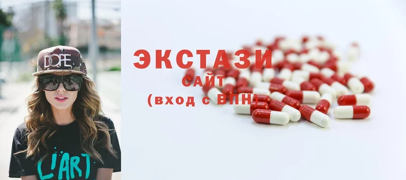 Ecstasy 250 мг  Амурск 