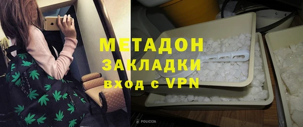 mdpv Бугульма